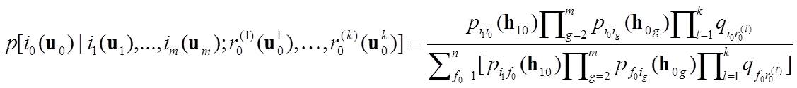 Cosimulation equation