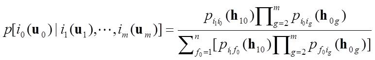 MCRF equation 8